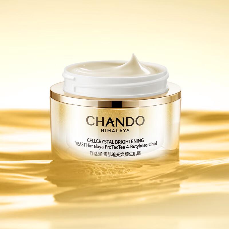 

CHANDO Snow Light Whitening & Firming Face Cream