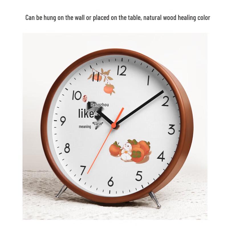Timess Silent Quartz Wall Clock