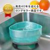 Nexta Draining Garbage Bags, "Gomikko Poi" Green, Approx. 17cm W X 13.5cm D X 25.5cm H, for Triangular Corners, Made with Water-Resistant Warif, M-15,