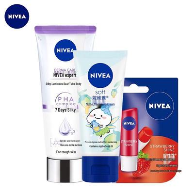 Silky Smooth Body & Lip Care Set