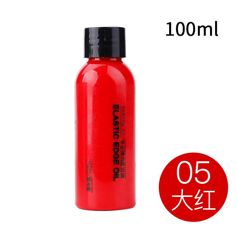 100ml 24 Colors Elastic Leather Edge Oil Leather Matte Edge Sealing Oil Color Bright Smear Smooth Handmade Bag Handle Repair