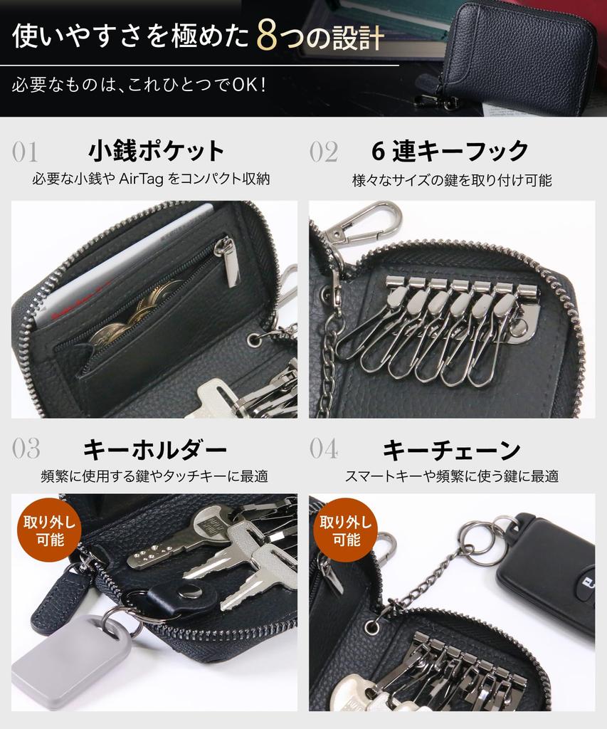 Wallet and Key Genuine Leather Key Case with Smart Card and Coin Purse STREAM [One-piece Case] Men's Key, Holder, - (Black)