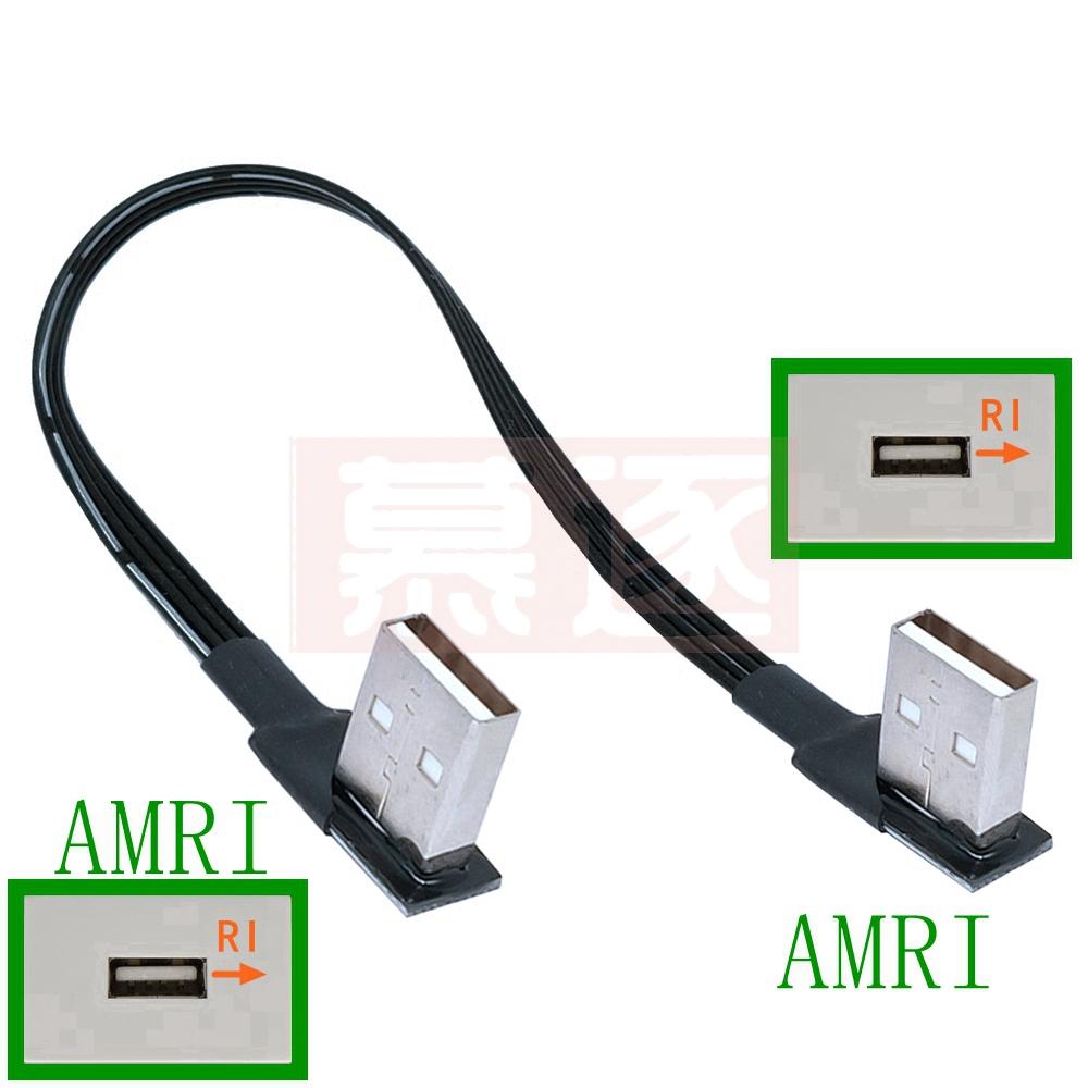 10cm USB 2,0 Rechts/Links/Oben/Unten Winkel 90 Grad Extension Kabel Stecker Auf stecker Adapter kabel USB Kabel 0,2 M 5CM