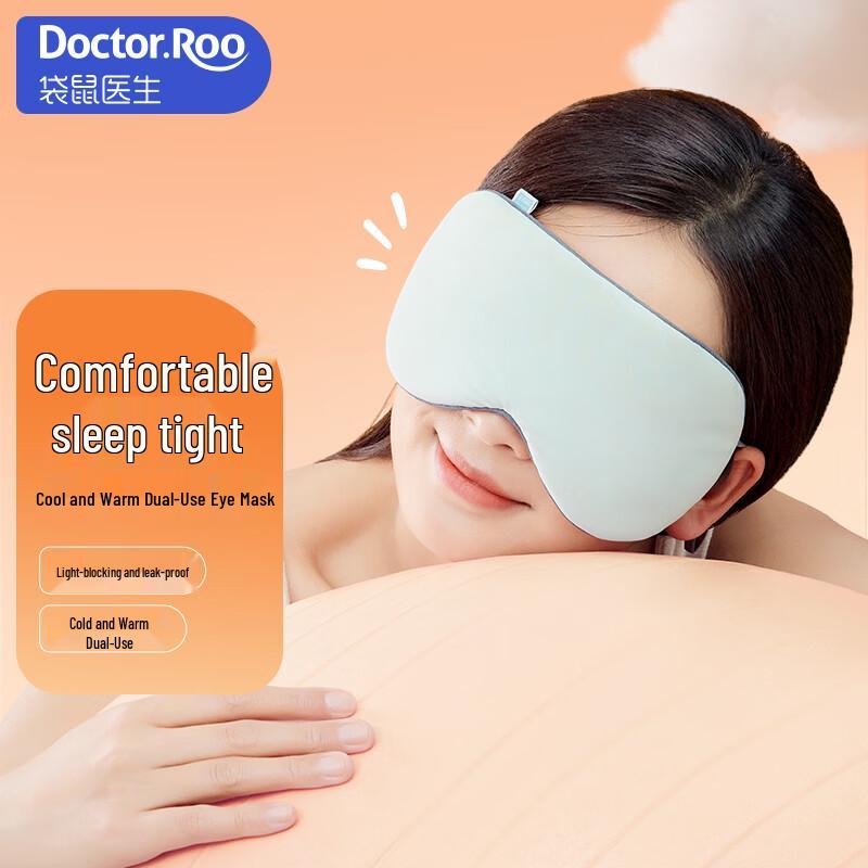 Kangaroo Doctor Dual-Sided Warm & Cool Sleep Eye Mask