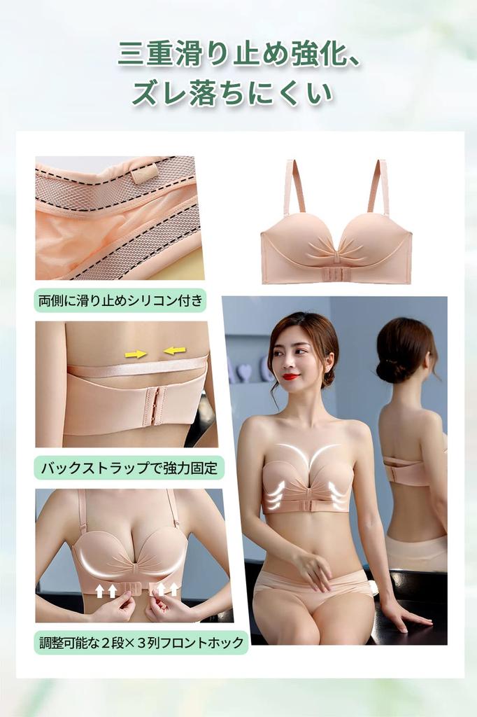 Gokamoi Strapless Bra Beautiful Beautiful High Soft To the Bust Tube Underwear [Slip-Resistant, High-Arm, Wireless, Triple-Layered Anti-Slip] Breasts,