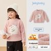 JELLYBABY Kids Crewneck Thermal Knit Sweater