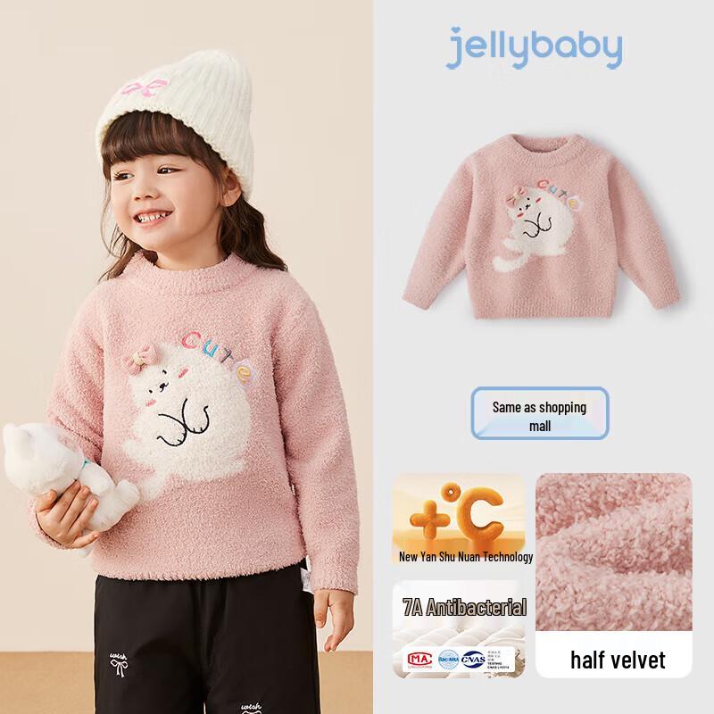 JELLYBABY Kids Crewneck Thermal Knit Sweater