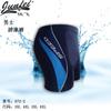 Mens Quick-Dry Swim Trunks Loose Fit Printed Board Shorts Swimming Water Sports Surfing Diving
