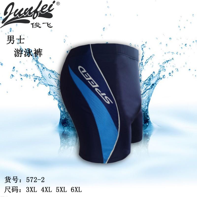 Mens Quick-Dry Swim Trunks Loose Fit Printed Board Shorts Swimming Water Sports Surfing Diving