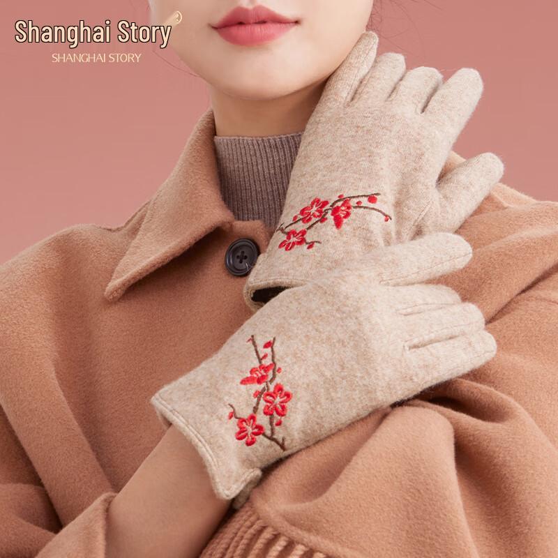 Women's Embroidered Fleece-Lined Wool Gloves