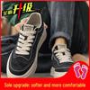 Men's Low-Top Canvas Shoes: Breathable, Anti-Odor, Non-Slip, Height-Increasing Casual Black Sneakers for Summer