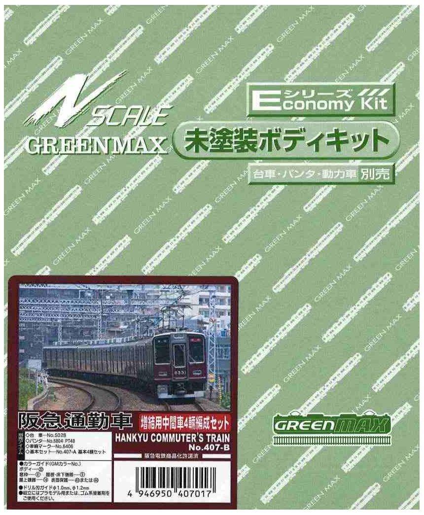 

Greenmax N Gauge 407B Hankyu Commuter Car Add-On Set of 4 Middle Cars (Unpainted Body Kit)