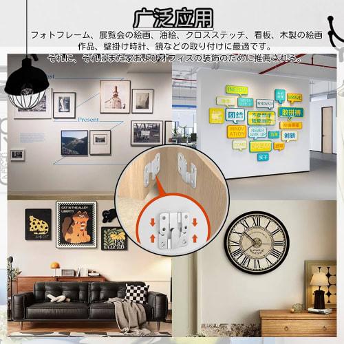 YUANXINWL Picture Frame Hooks, Wall Hanging Hardware for Paintings, Set of 12, Stainless Steel, Discreet Wall Hooks for Paintings, Picture Frames, Dec