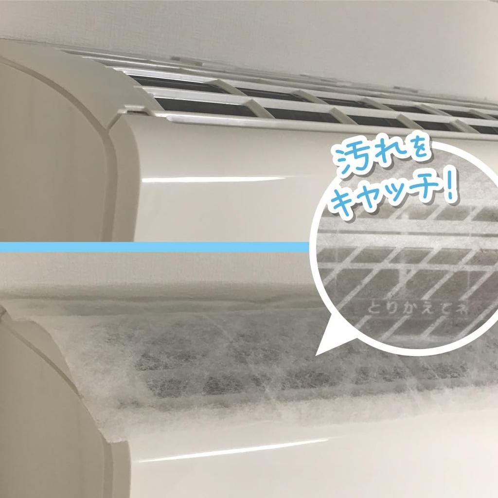 Toyo Aluminum Dust Removal Filter for Air 3499 Quick-Stick Conditioners, 2-Pack,