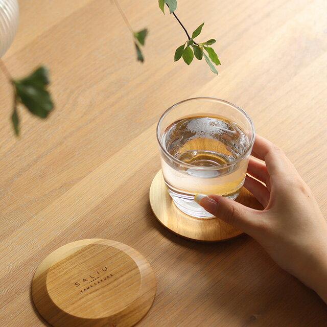 KINTO HIBI Tumbler 220ml (Glass Stylish Glass Cup Nordic Tableware Dishwasher Safe Cute Iced Coffee Brand Guests Life Wedding Gift Home Celebration