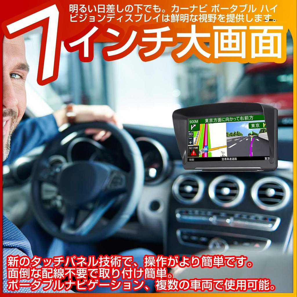 Portable Car Navigation System with Latest Portable Navigation System Maps, 7-inch Screen, (NK)