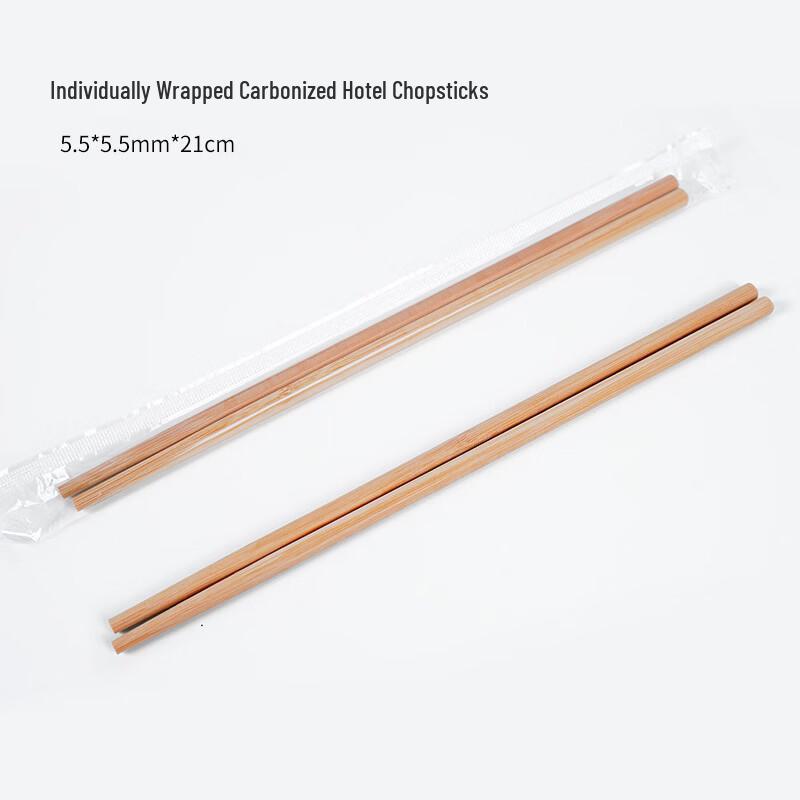 

Disposable Carbonized Bamboo Chopsticks, Individually Wrapped