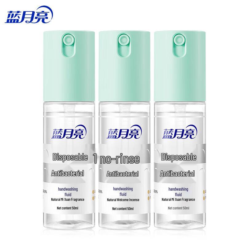 Blue Moon Rosemary No-Rinse Hand Sanitizer