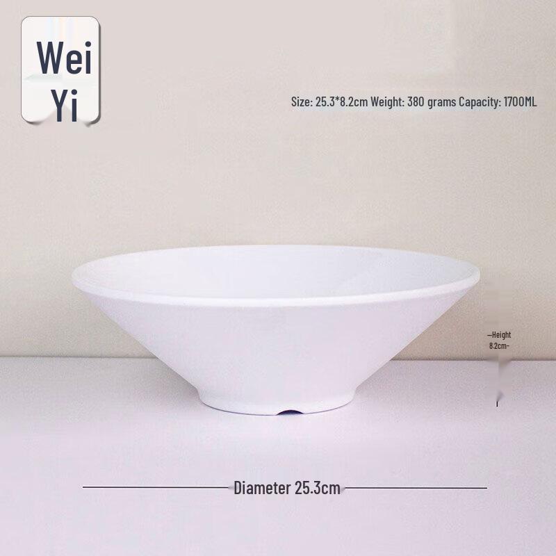 Weiyi A5 Melamine Commercial Noodle & Hot Pot Bowl