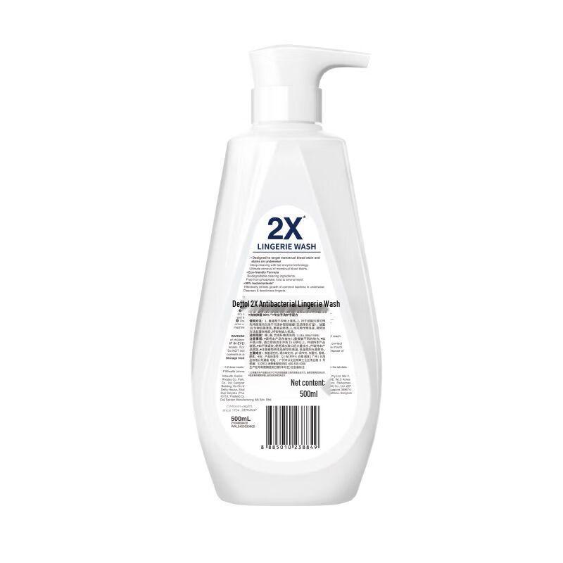 Walch 2X Antibacterial Underwear Laundry Detergent