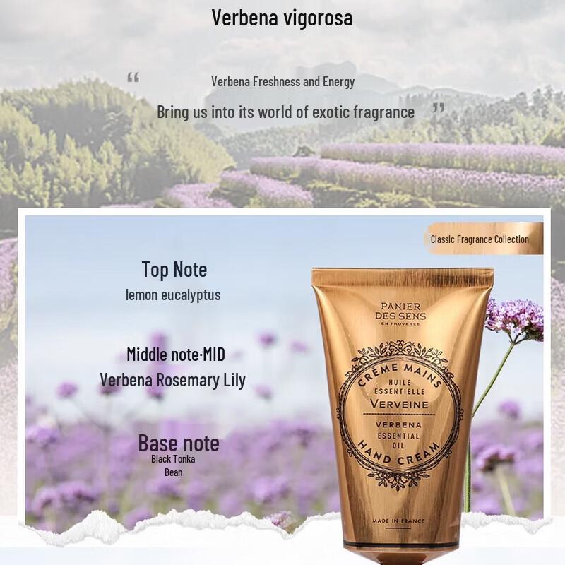 South of France Manor Scented Hand Cream