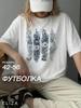 Oversized Graphic T-Shirt Made From Lightweight Fleece