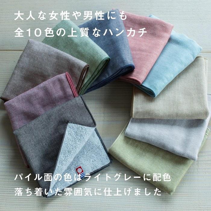 Top Factory Imabari Imabari Towel Handkerchiefs 25cm x 25cm Cotton Set (10-Pack: Black, Dark Blue, Wine, Green, Brown, Light Gray, Light