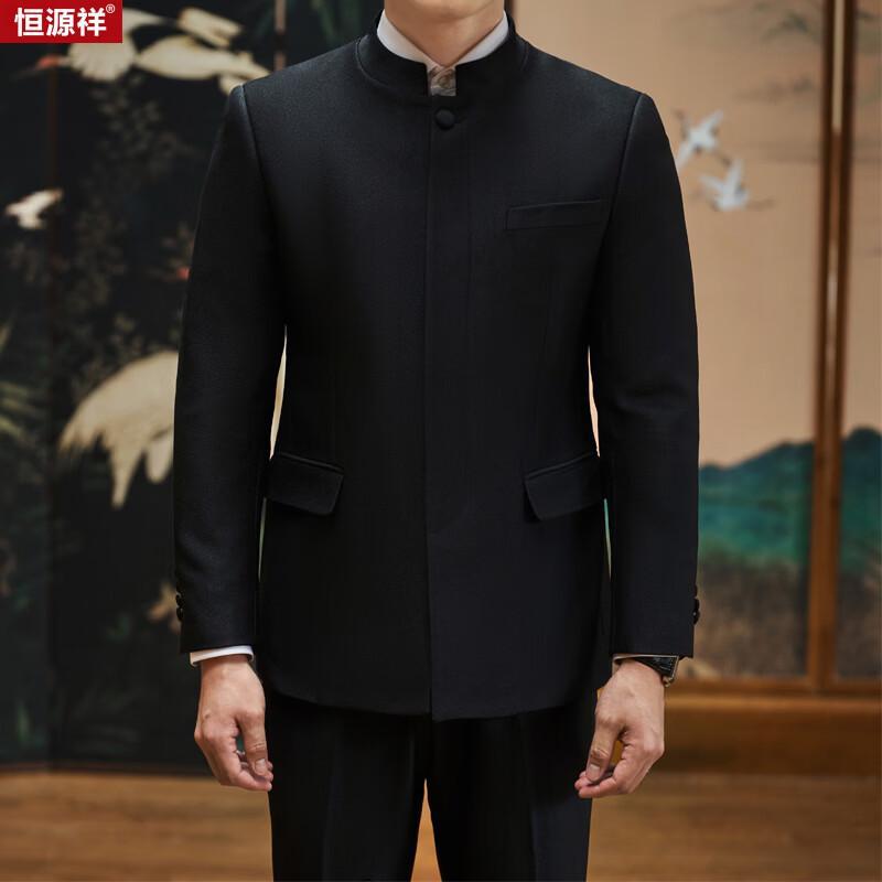 Hengyuanxiang Men s Mandarin Collar Double-Breasted Suit 3XL 56