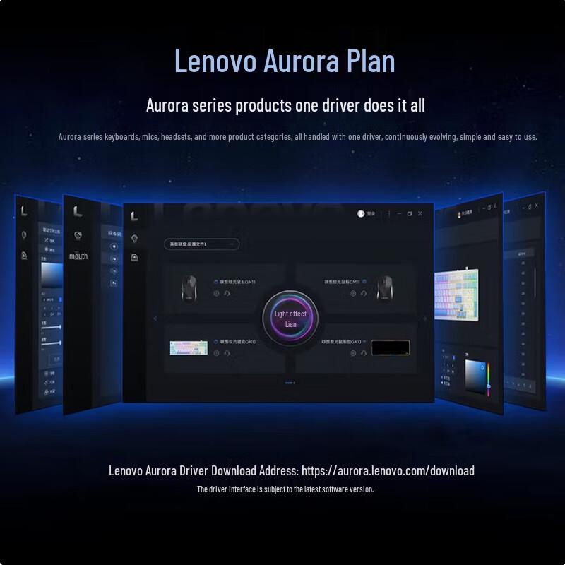 Lenovo Aurora Series Tri-Mode Hot-Swappable RGB Mechanical Keyboard