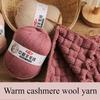 High-quality Medium Thick Cashmere Yarn Baby Socks Scarf DIY Hand Knitted Warm Sweater Wool Thread Smooth Textured