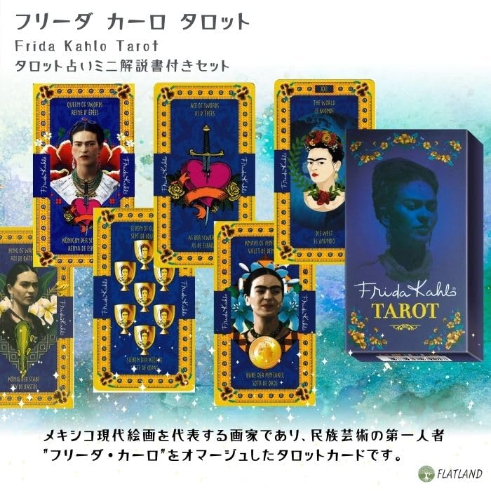 Frida Kahlo Tarot Japanese Instruction Manual Authentic Tarot 78 Cards Tarot, Reading, Included, Cards,