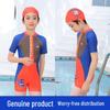 Kids' Quick-Dry Sun Protection One-Piece Swimsuit for Boys