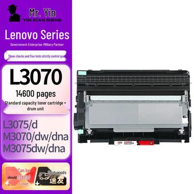 Generic L3070 Toner Cartridge & Drum Unit for Lenovo Printers