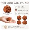 Festov Walnut Hand Exercise Set: 4-piece Set of Natural Walnut Wood Hand Exercise Balls, 3cm Antique-style Wooden Massage Balls. Used for Stress