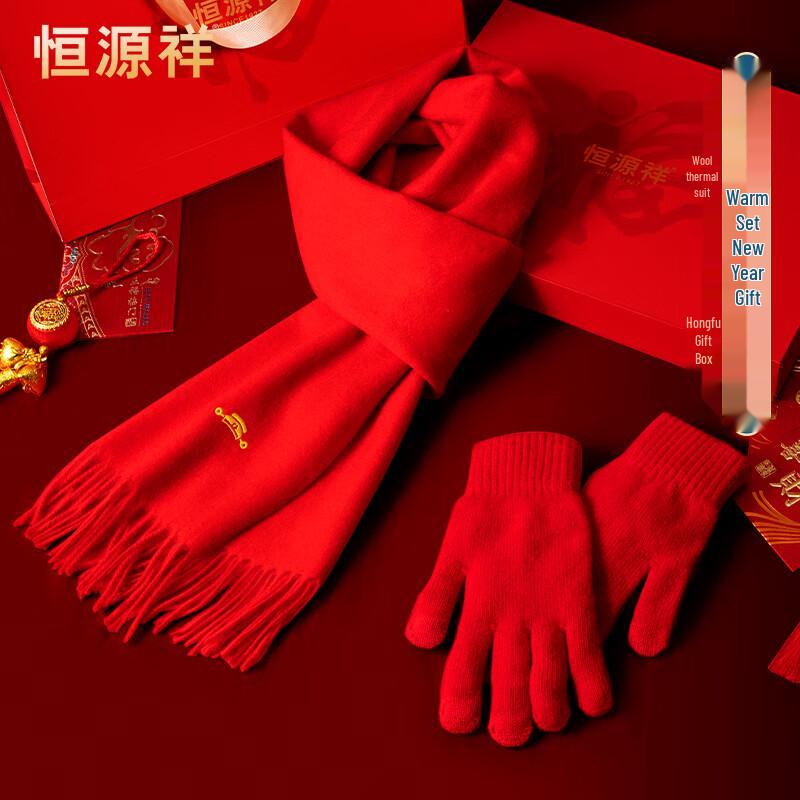 Hengyuanxiang Women s Wool Scarf & Glove Gift Set