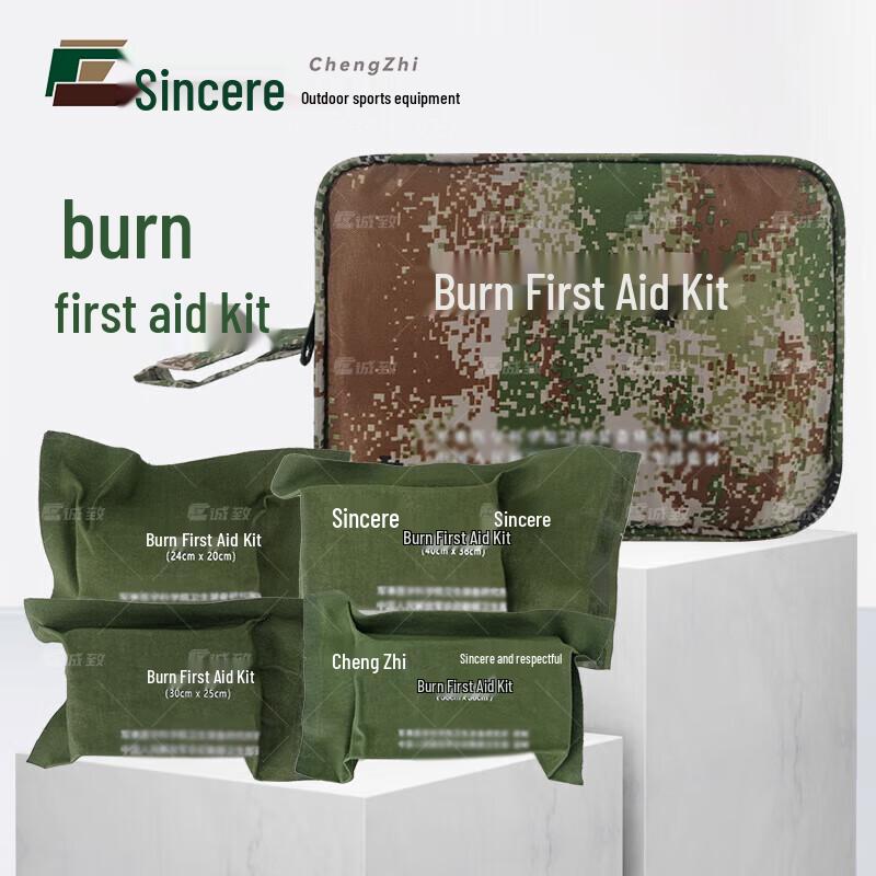 Chengzhi 4-in-1 Burn First Aid Kit