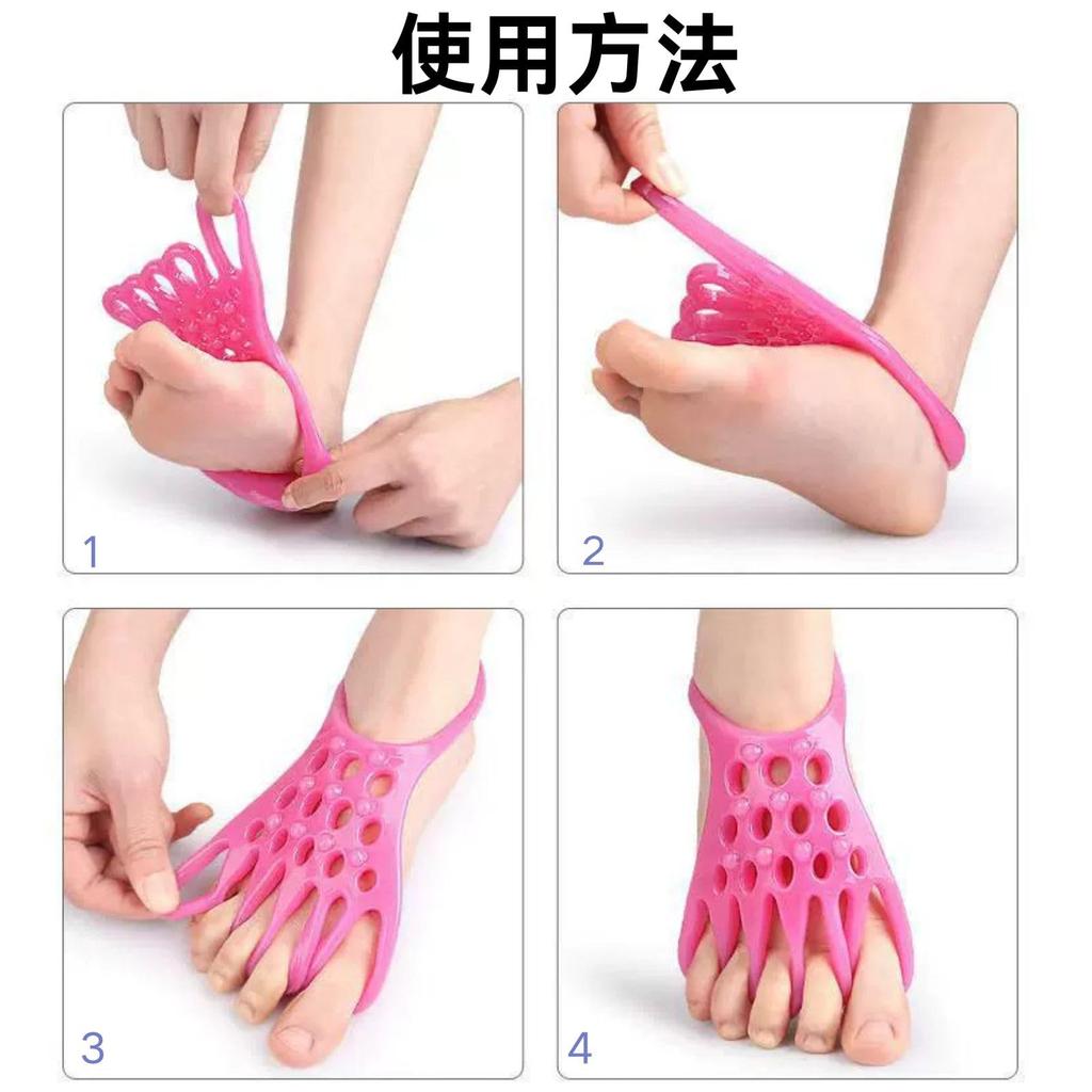 Yuact Sole Stretch, Spread Toes, Toe Stretch, Flat Feet, Sole