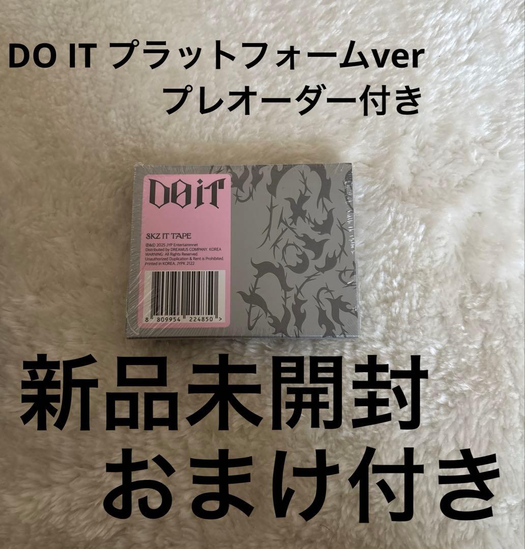 

[USED] StrayKids DO IT Platform with Pre-Order