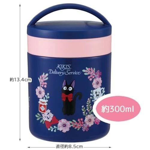 Skater Antibacterial Insulated Soup Jar/Soup Pot, 300ml, Kiki's Delivery Service, French Style, Studio Ghibli Design, LJFC3AG-A