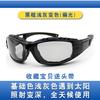 Cycling Wind-Proof Glasses Men's and Women's Windshield Polarized Color Outdoor Sports Night Vision Electric Car Motorcycle Goggles
