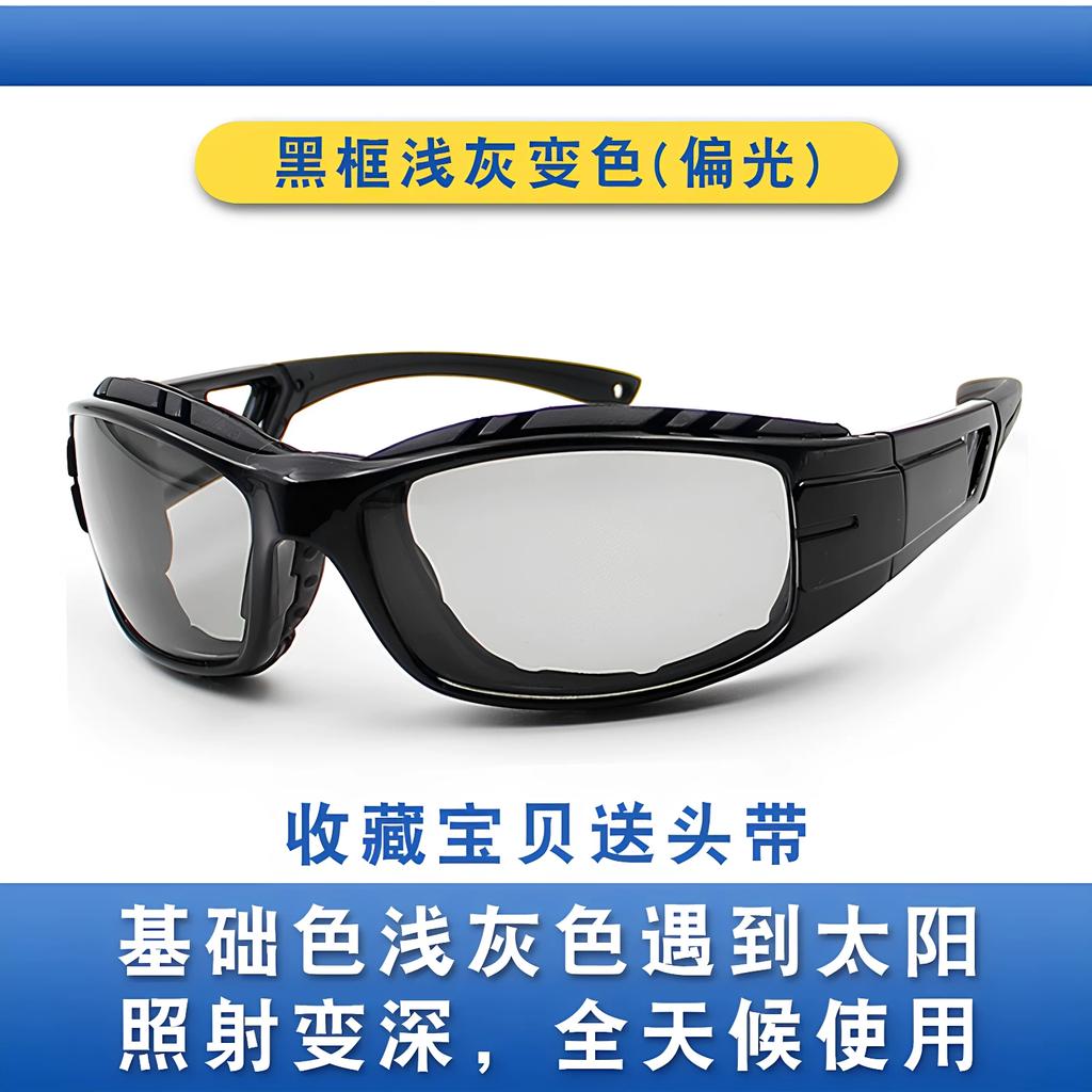 Cycling Wind-Proof Glasses Men's and Women's Windshield Polarized Color Outdoor Sports Night Vision Electric Car Motorcycle Goggles