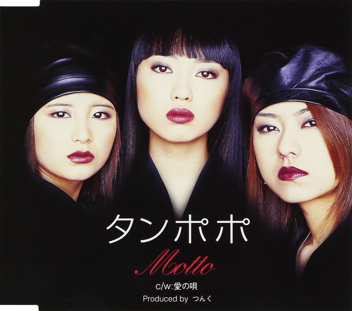 

CD TANPOPO - Motto EPDE1024PROMO Zetima 1999 Japan ObiJapanese Pop Star Used