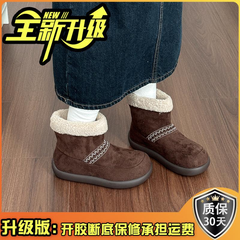 Design Retro Wind Velvet Warm Flat Snow Boots Women's 2025 Autumn and Winter Fashionable and Comfortable Big Head Shoes Short Cotton Shoes