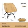 Outdoor Folding Moon Camping Lounge Chair