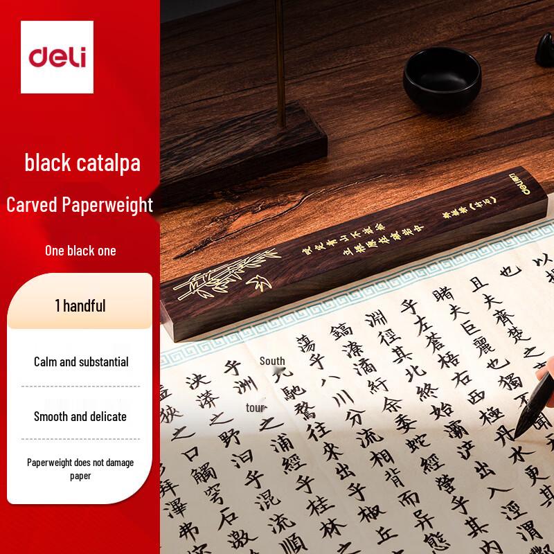 Deli Carved Black Catalpa Wood Calligraphy Paperweight