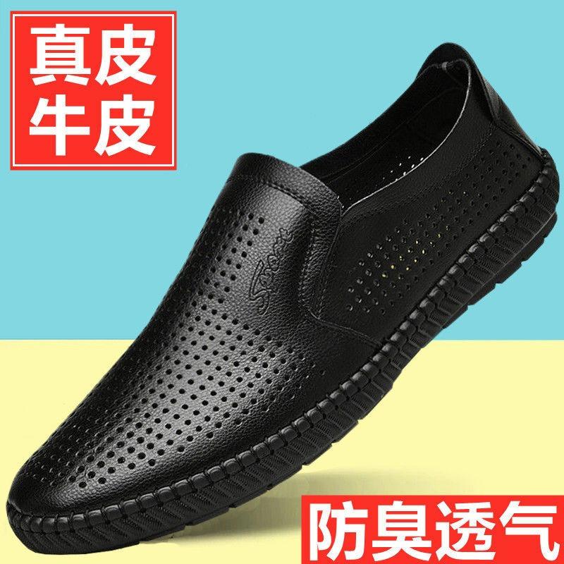 New Sandals Men's Summer Breathable Hollowed-out Sandals Cowhide Leather Soft-soled Leather Shoes Men