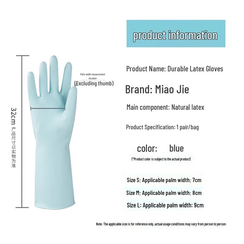 Miaojie Durable Household Gloves