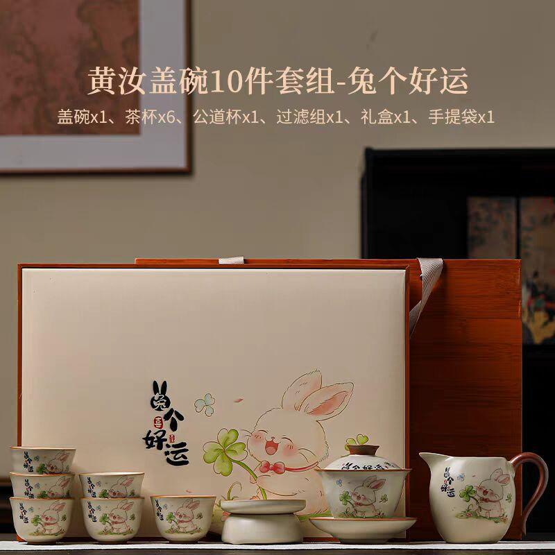 Beige Glaze Ru Kiln Kung Fu Tea Set Household High-End Ceramic Teapot Set Tea Cup Gift Box