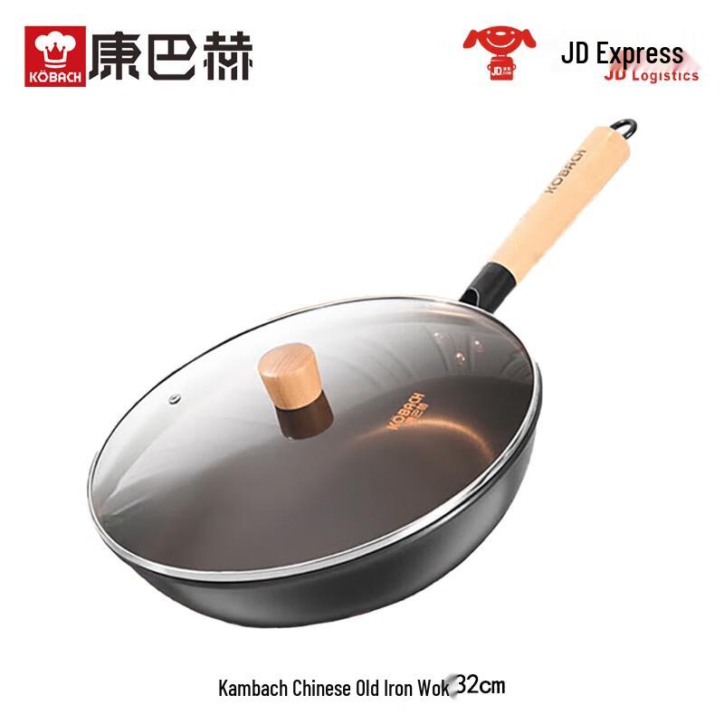 Kangbakh 32cm Chinese Old Iron Wok with Lid