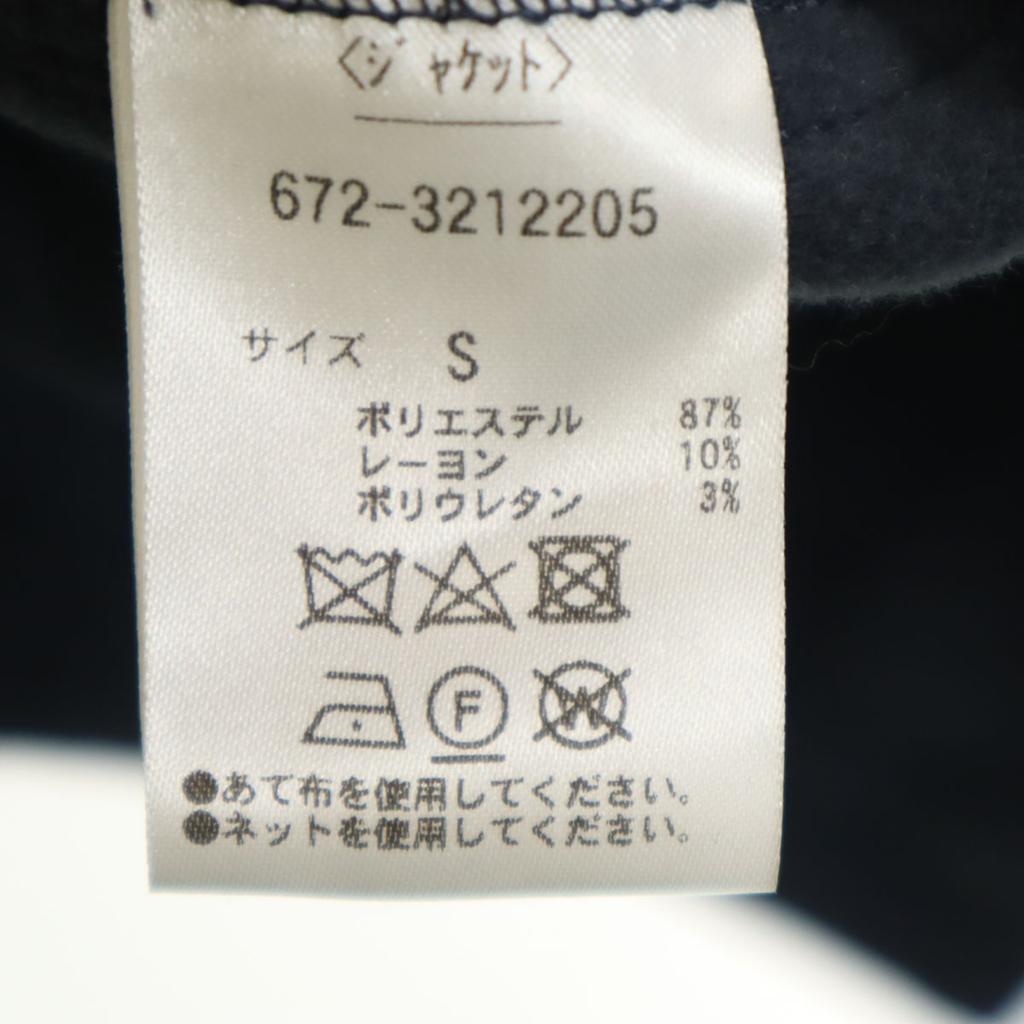 unused nano universe Tech Melton Jacket S Navy Men's Used